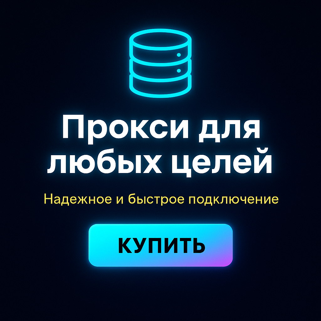 �������� ���� �� ������ ipv4 ������ ����������